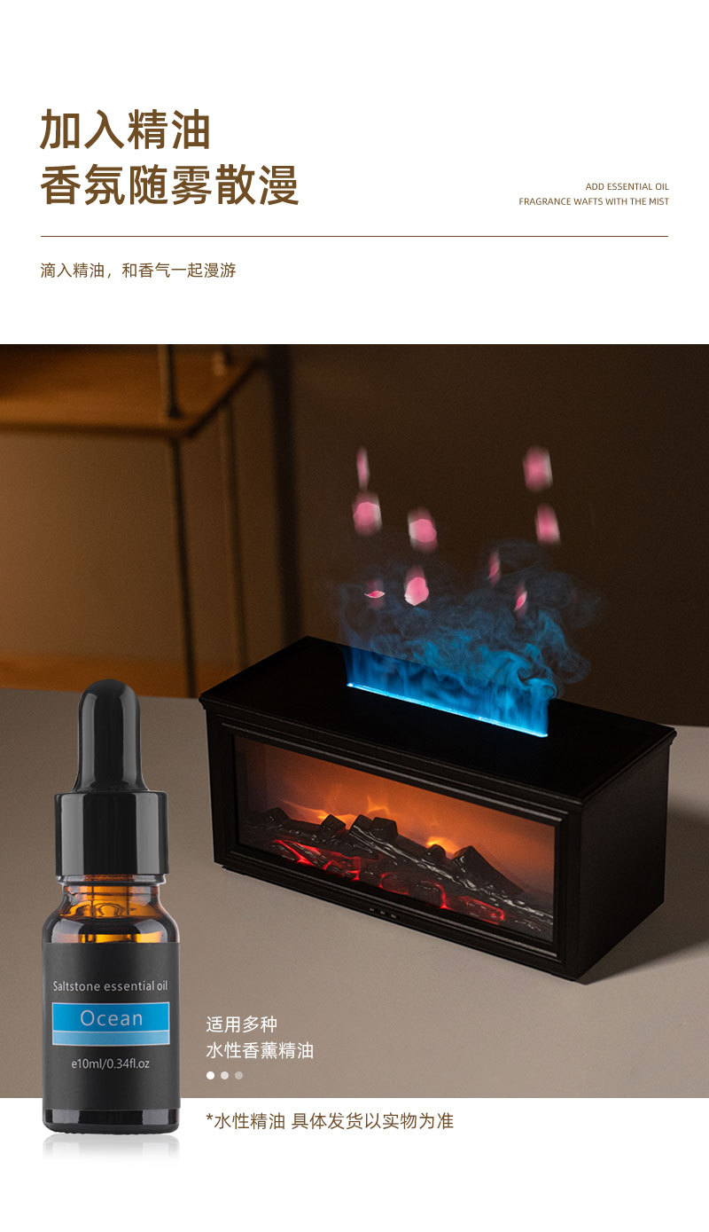 2025新款3D仿真壁爐火焰香薰機(jī)木炭壁爐家用桌面氛圍火焰遙控香薰詳情9