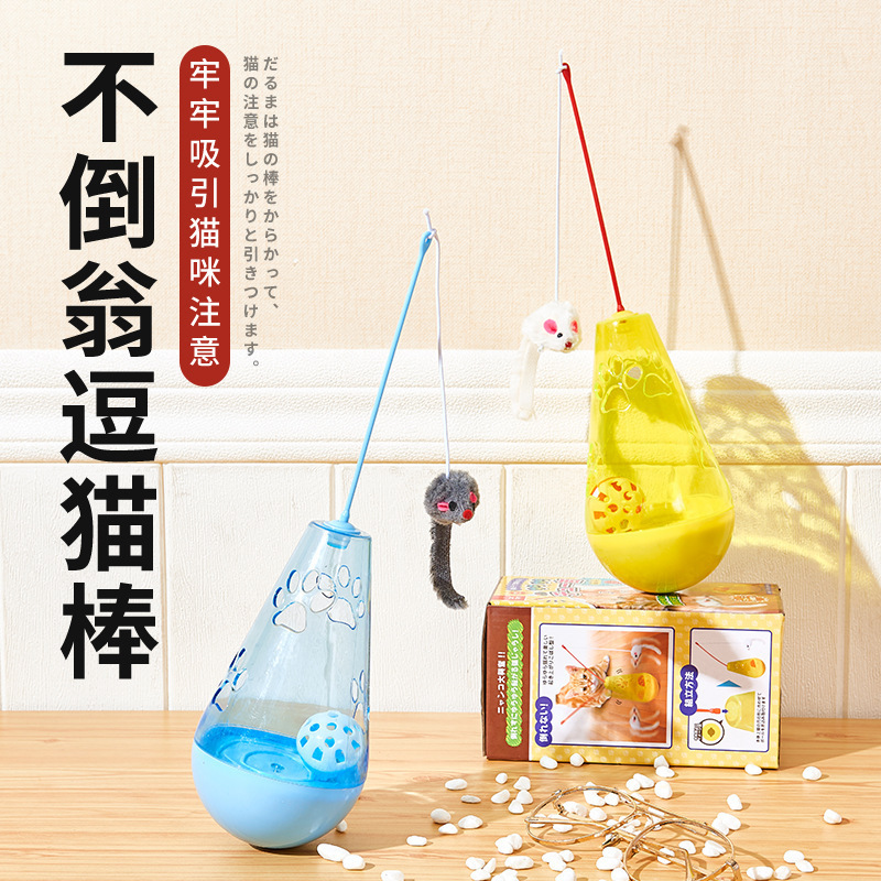 Pet cat toys, plastic untoppleable dolls, cross-border plush mice, bell balls, fun cat toys, untoppleable mice