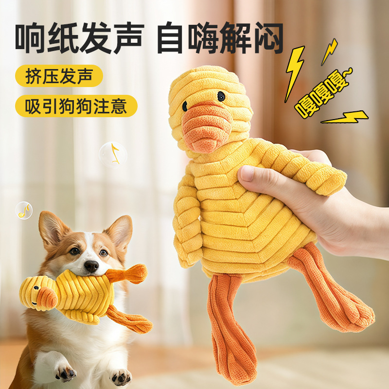 Dog toys, durable plush, sound-making, self-entertaining and boring gadgets, teething pet puppy training interactive doll toys Specification image