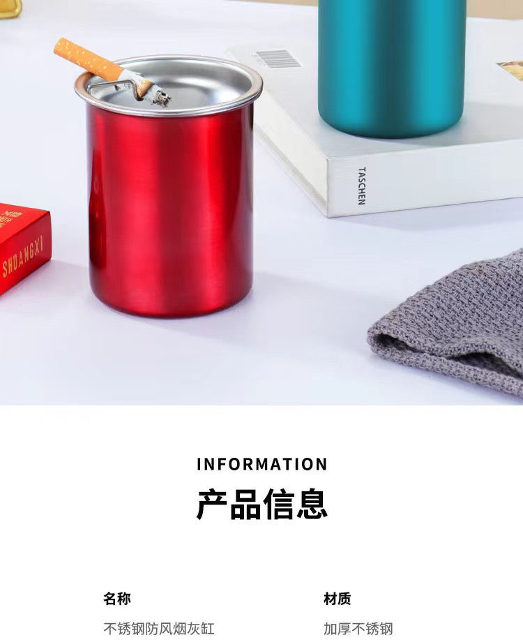 防飞灰防摔烟灰缸办公室家用客厅网咖漏斗烟灰盅不锈钢带盖烟灰缸详情11