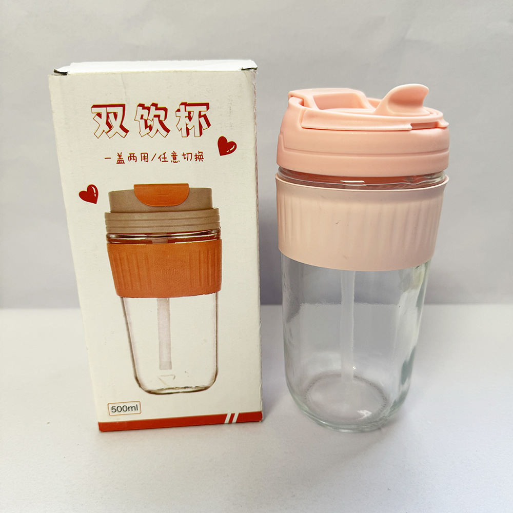 高颜值双饮玻璃杯水杯家用咖啡茶水杯地推开业引流杯子便捷式学生103800