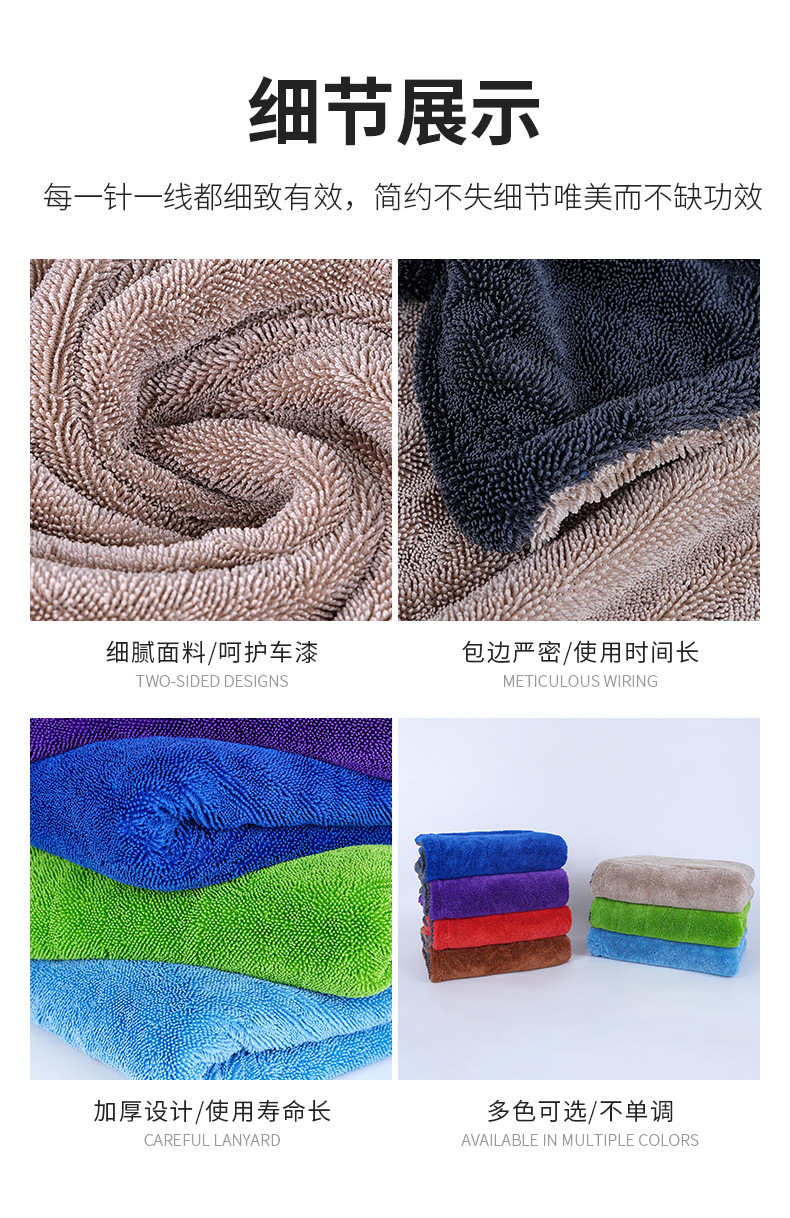 工厂批发双面小辫子收水毛巾1200克加厚擦无痕洗车毛巾擦车布跨境详情10