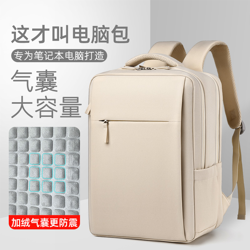 2024新款男女旅行包商务15.6寸大容量书包大学生电脑包双肩包背包