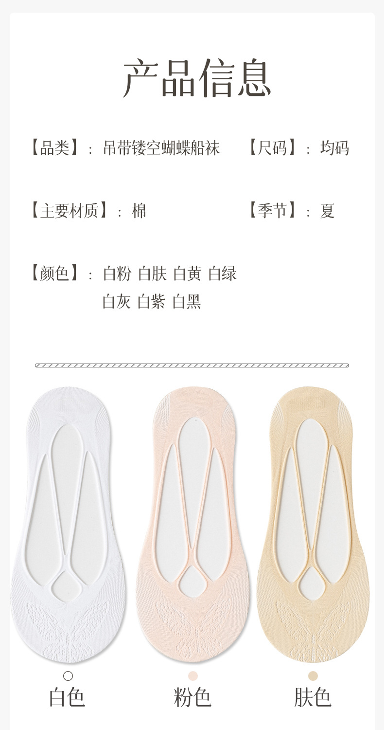袜子地摊一件代发船袜女夏季薄款吊带防滑脱不掉跟女士性感蕾丝浅口隐形袜子女夏款一件代发详情20