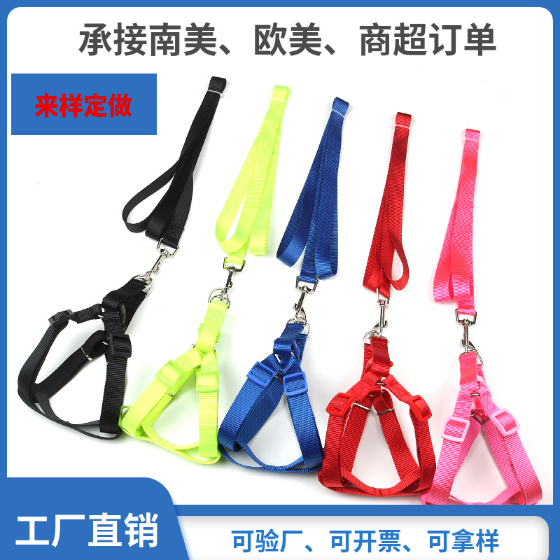 宠物狗绳尼龙牵引绳胸背带中小型溜狗绳狗链子项圈