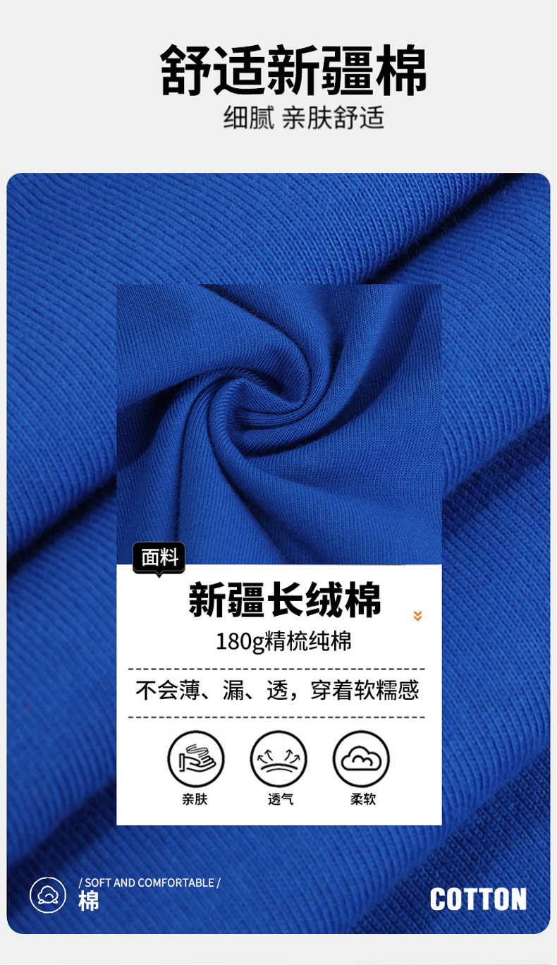 25新款女童长袖T恤纯棉春秋公主打底衫时髦韩版女孩洋气上衣潮流详情4