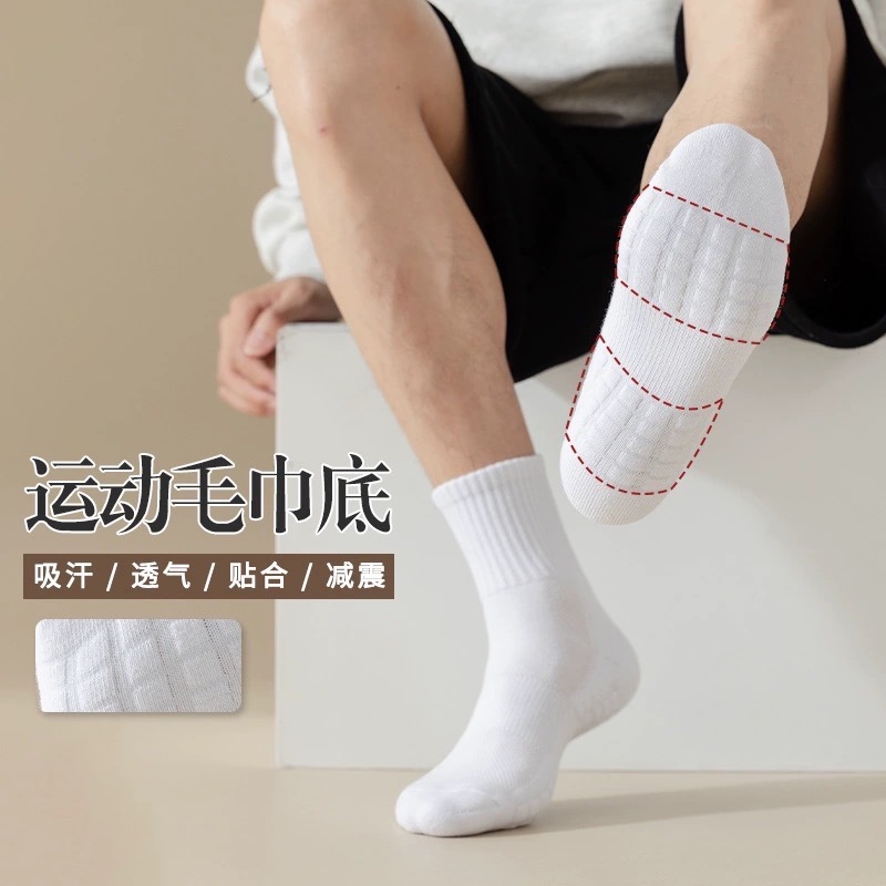 Professional sports grid basketball socks with comfortable fit, 360° elastic corset socks [unisex style], towel sole, one-piece consignment Application Scenario
