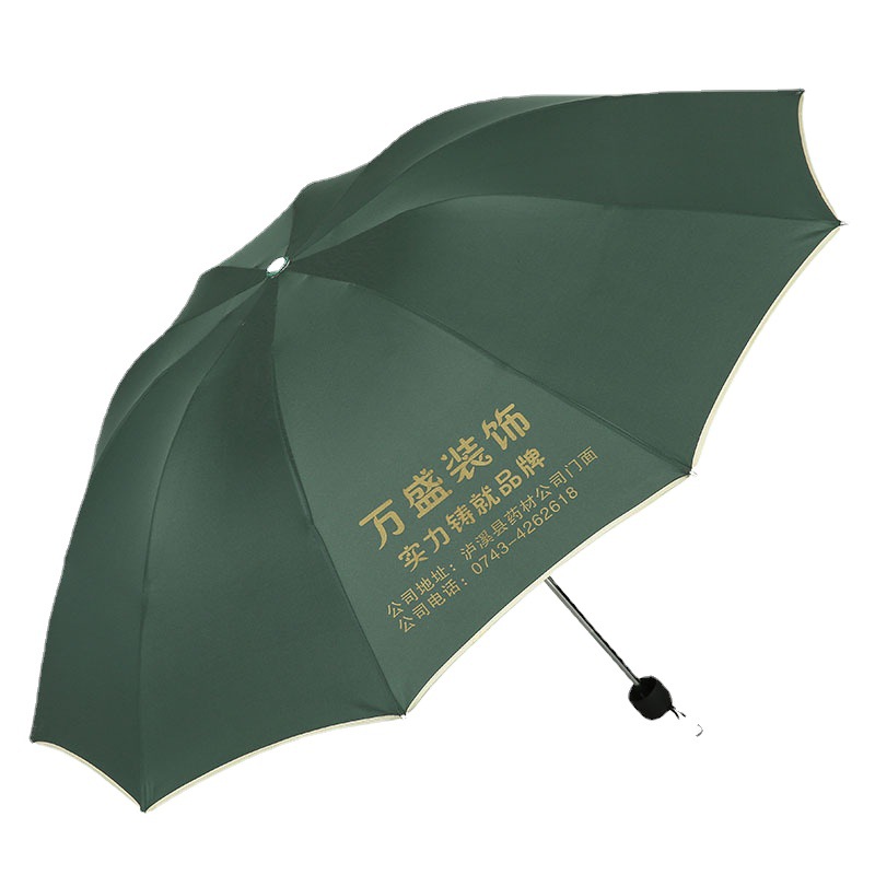 Umbrella Advertising Umbrella Three Fold Umbrella Gift Umbrella Sunshade Folding Umbrella Umbrella Printing Logo One Wholesale Item Picture