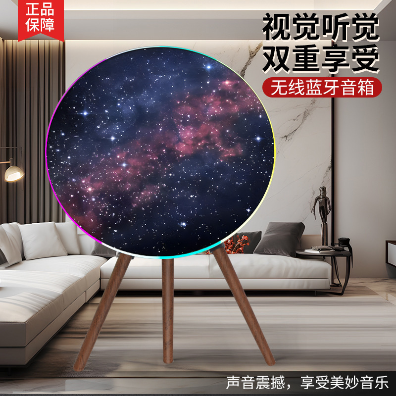 Marshelly BT新款大功率飞碟音箱  客厅家庭影院音响桌面蓝牙音箱