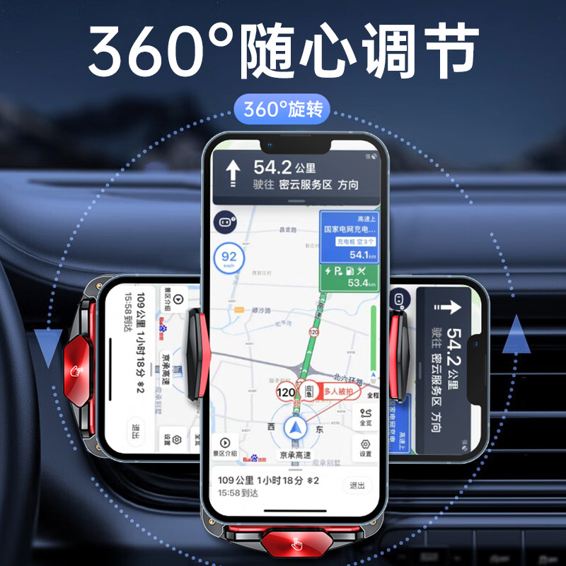 车载支架/汽车手机支架/车载手机支架/车载导航支架/车载手机无线充细节图