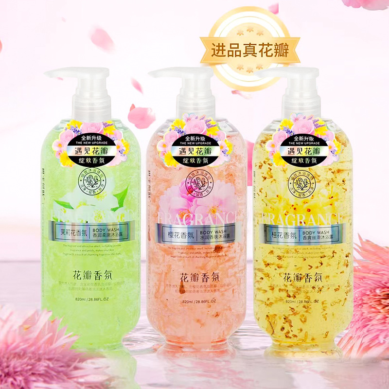 Wholesale Shiji Xinfu cherry blossom petal body wash, body lotion and body liquid, long-lasting fragrance, refreshing family set, one-piece consignment, street stall