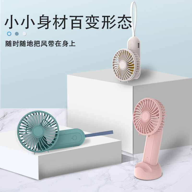 风扇/电风扇/小风扇/手持风扇/电风扇手细节图