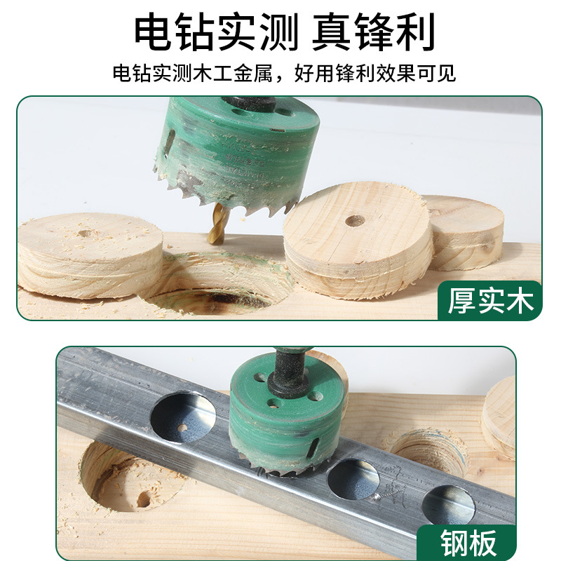 Alloy Woodworking Triangle Handle Hexagon Handle Multifunctional Plasterboard Iron Sheet Pvc Reaming Bimetal Hole Opener Bit Application Scenario