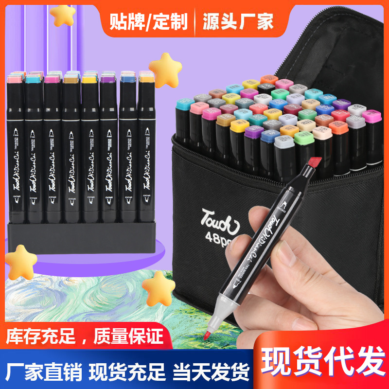 touch double-headed 24-color marker pen set, 80-color and 48-color oil-based children's watercolor pens for schoolchildren