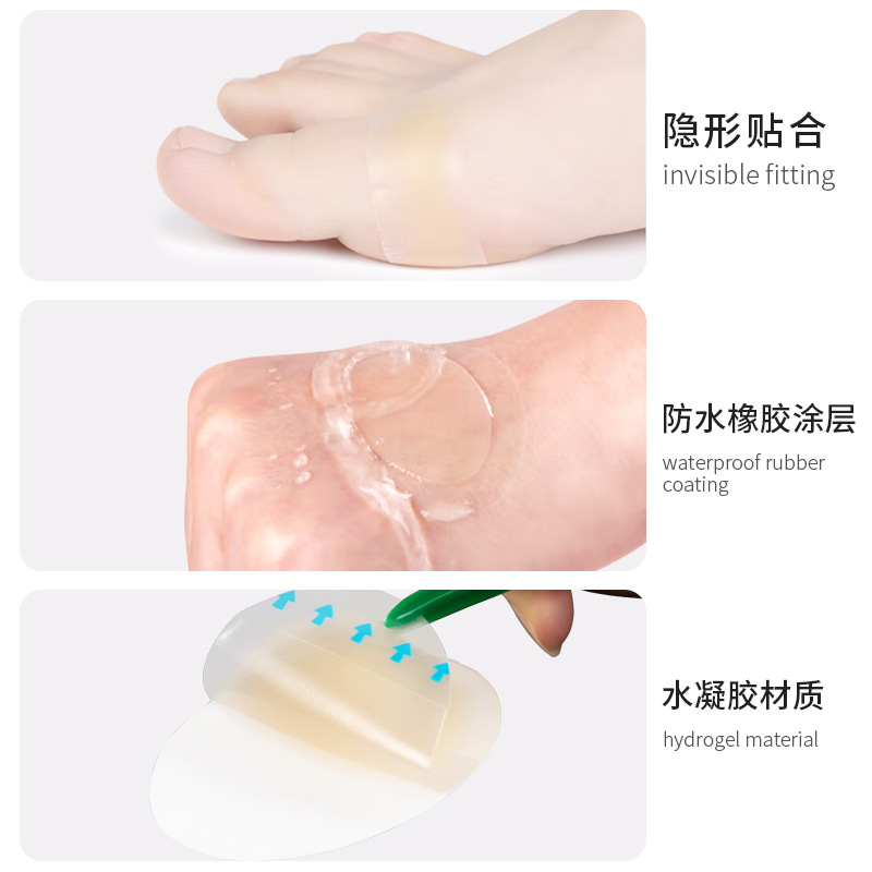 跨境新品高跟鞋防磨脚贴后跟帖 批发 防磨贴足跟贴隐形凝胶水泡贴细节图