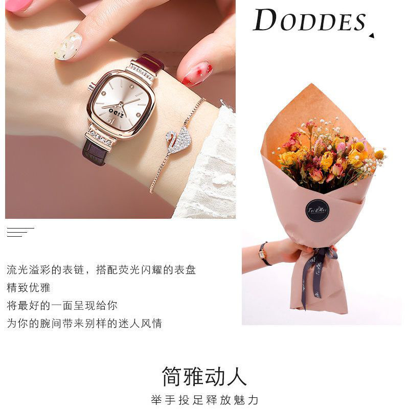石英表实物图