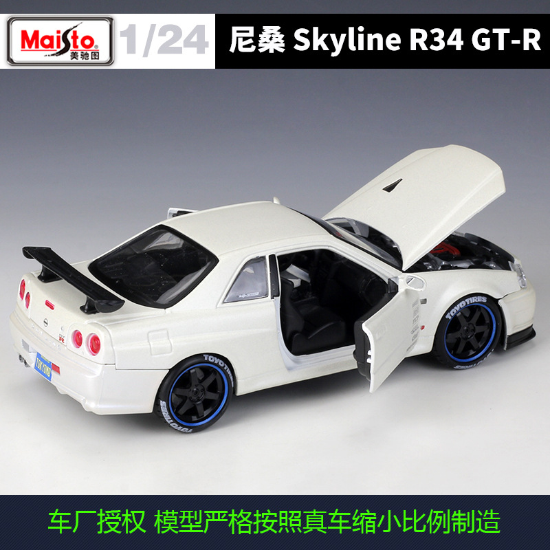 Meritor Picture 1:24Nissan Skyline GT-R R34 Modified Version Simulation alloy car model Specification image