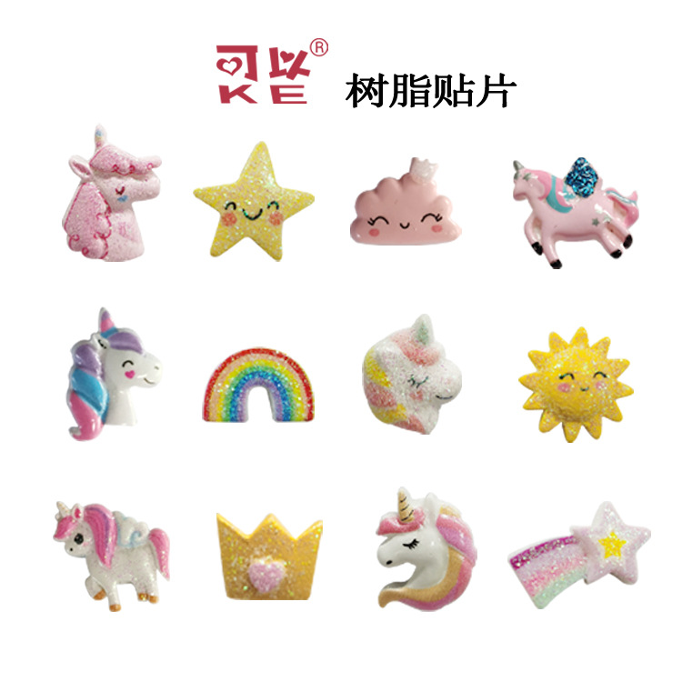 可爱卡通树脂配件独角兽树脂diy配饰手机壳材料贴片儿童发夹配件
