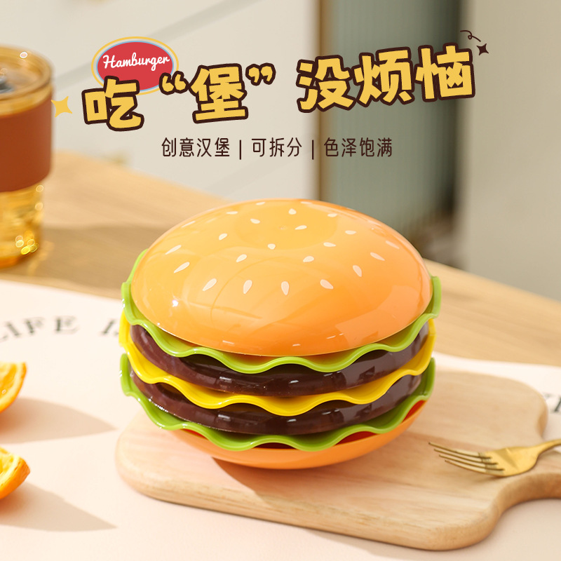 家用餐桌汉堡吐骨碟创意卡通盘子沙拉碗甜品盘汉堡碗碟套组蘸料碟