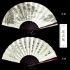 A 10-inch men's fan with calligraphy and artistic style, imitating the ancient style of rosewood, printed bamboo and silk fabric, Chinese-style fan Application Scenario