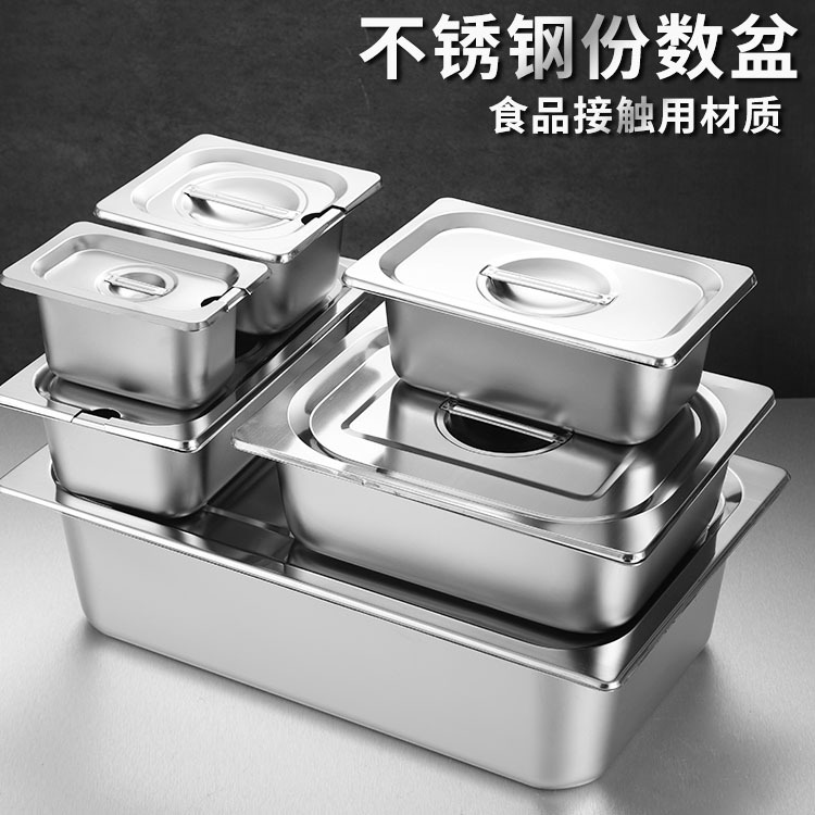 Thickened Square Basin With Cover Canteen Commercial Buffet Rectangular Stainless Steel Basin Stainless Steel Serving Basin details Picture