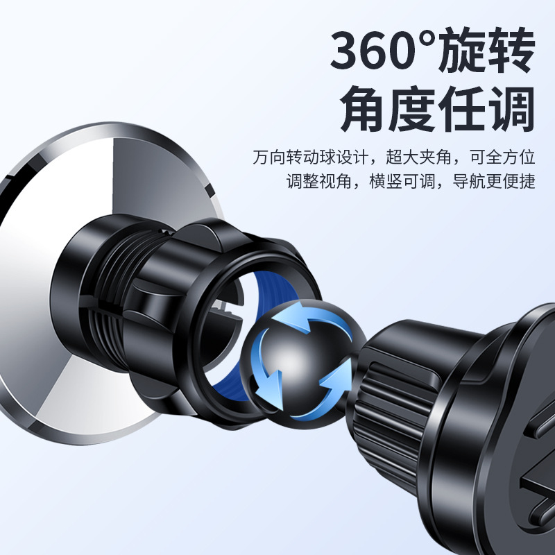 车载手机支架实物图