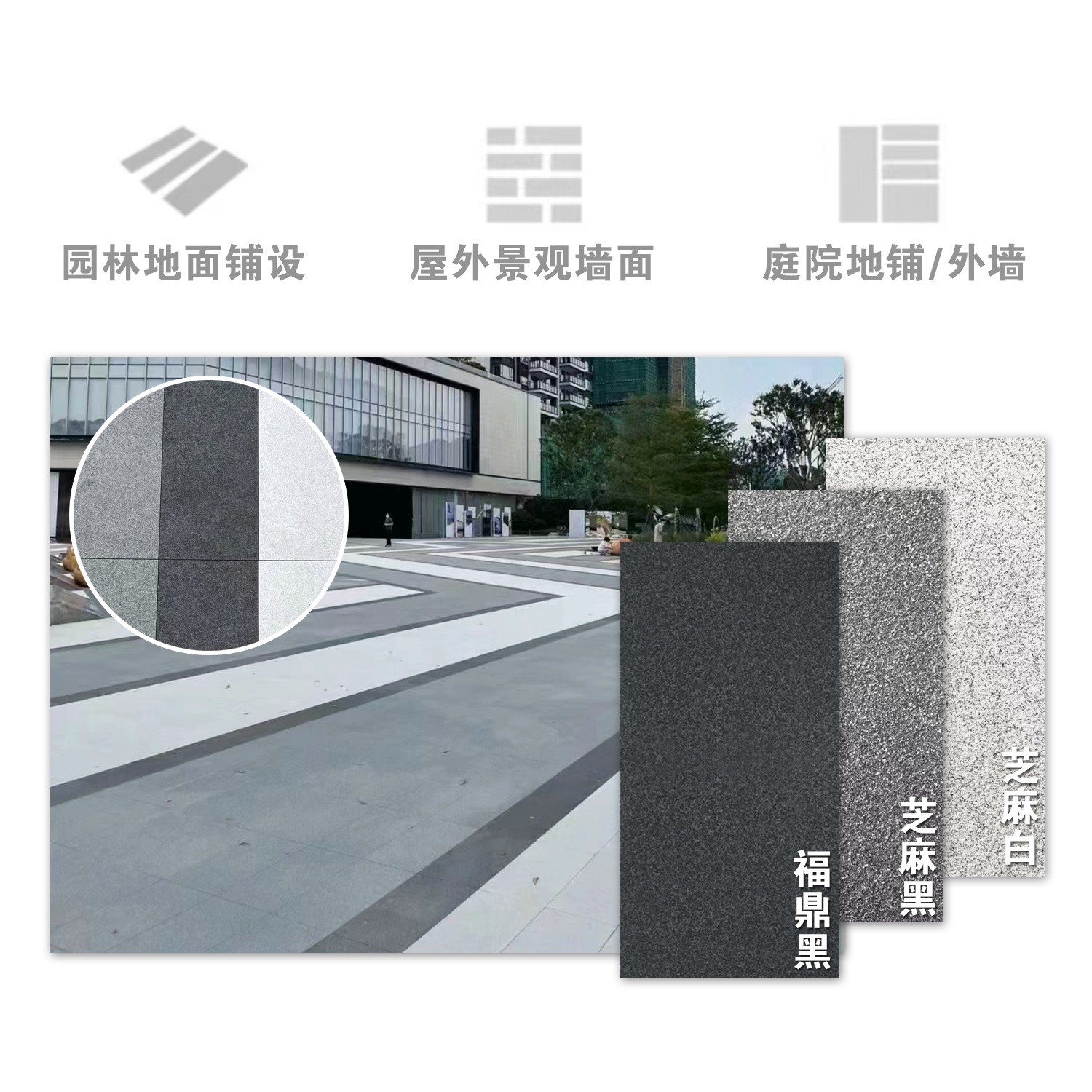 Ecological courtyard floor tiles, pc exterior wall tiles, litchi surface anti-slip, anti-stain and wear-resistant floor tiles, outdoor square tiles details Picture