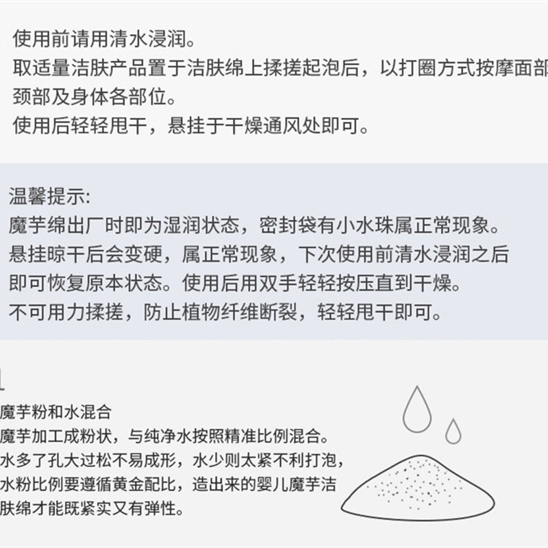 Sponge Baby Bath Sponge Children's Face Wash Konjac Pooper Newborn Baby Bath Cotton Scrub Magic Application Scenario
