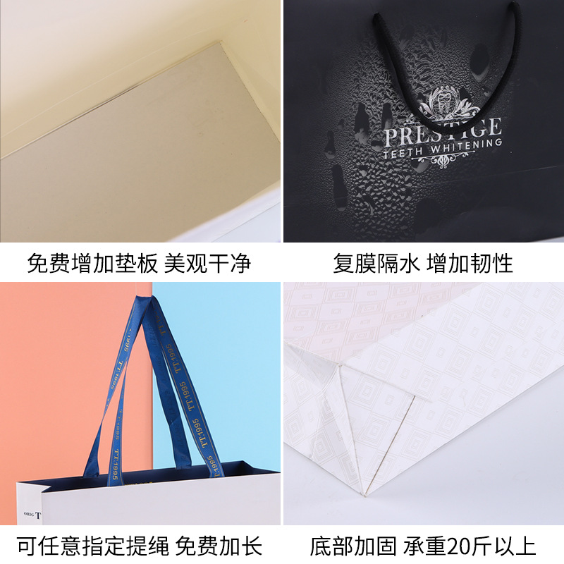 Customized corporate handbags, gift bags, white card paper bags, logo clothing store packaging, glasses, shopping bags Specification image