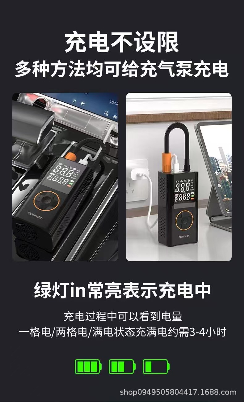 Portable mini self-propelled electric tire pump, handheld wireless charging digital dual-screen car air pump pic 25