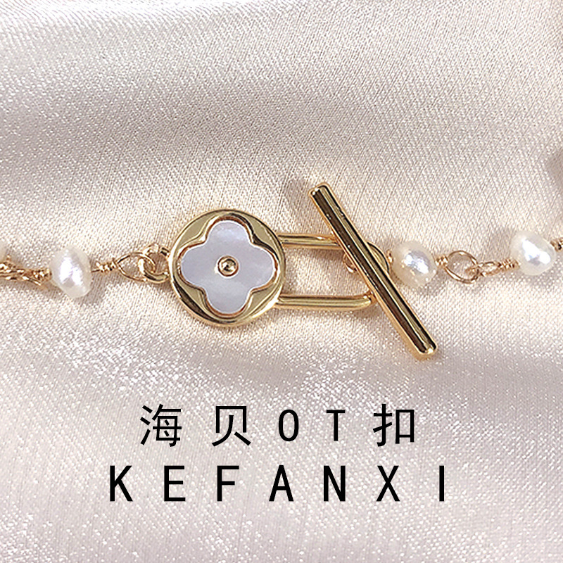 14k gold-plated copper with real gold, sea shell, clover ot clasp, OT clasp, stick clasp, diy handmade necklace, bracelet, button