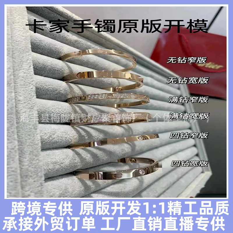 Kajia screw style four-diamond, ten-diamond, full-diamond bracelets for women, couple bracelets, wide V-gold, non-fading, factory wholesale
