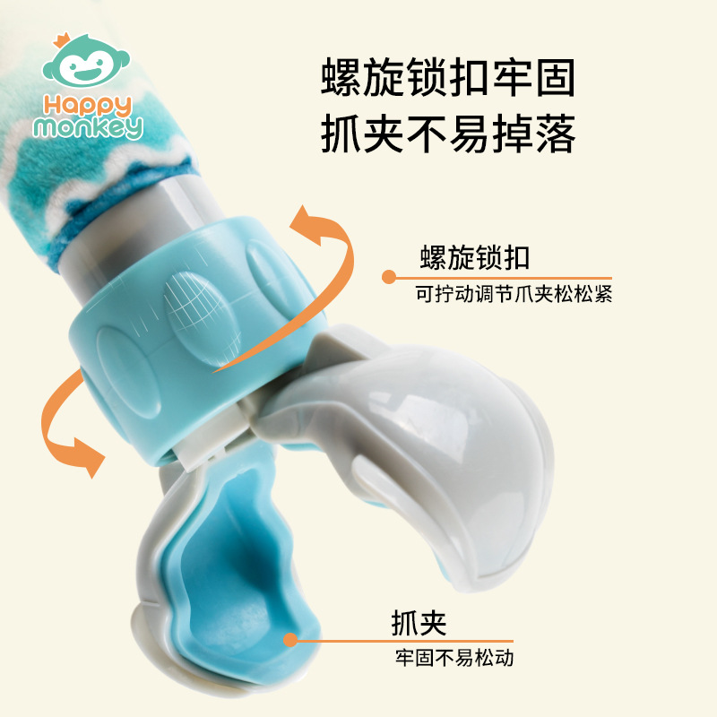Happy monkey Baby Hanging Bed Bell Rattle, Newborn Bed Clamp, Car clamp Hanging Ornament, Baby Soothing toy Item Picture
