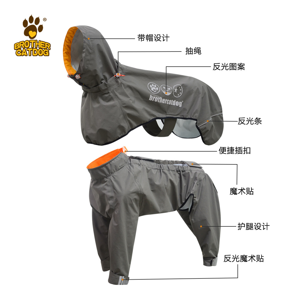 其他宠物周边用品实物图