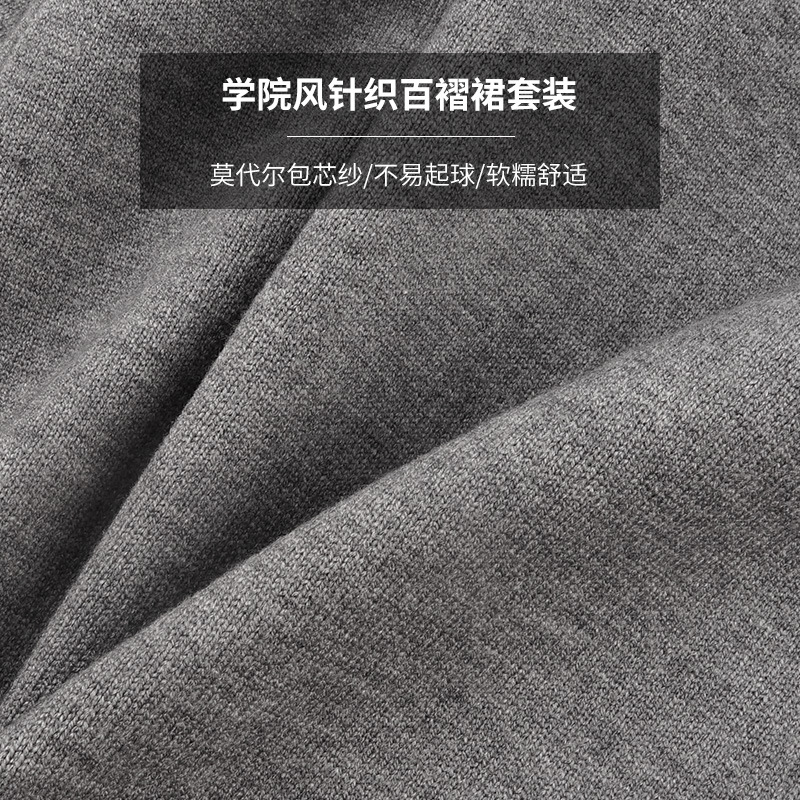 Girls' Spring and Autumn Set 2022 New Style Knitted two-piece Set, college style sweater short skirt, Modal core-spun yarn set skirt Application Scenario