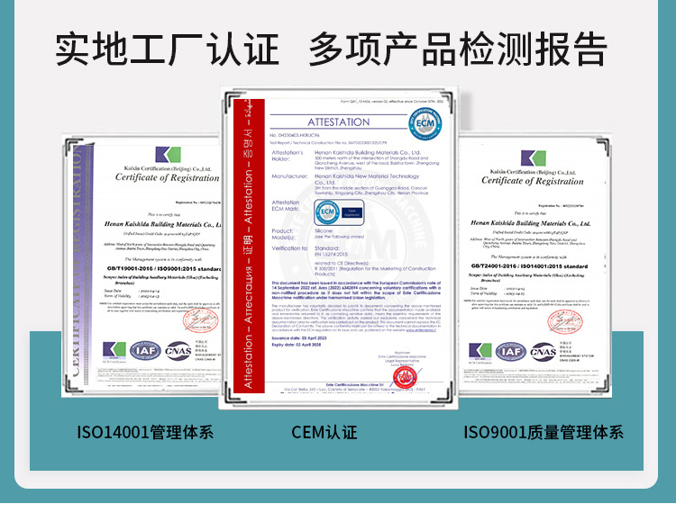 793中性玻璃胶批发 防水密封胶门窗专用透明玻璃胶防霉玻璃胶批发详情9
