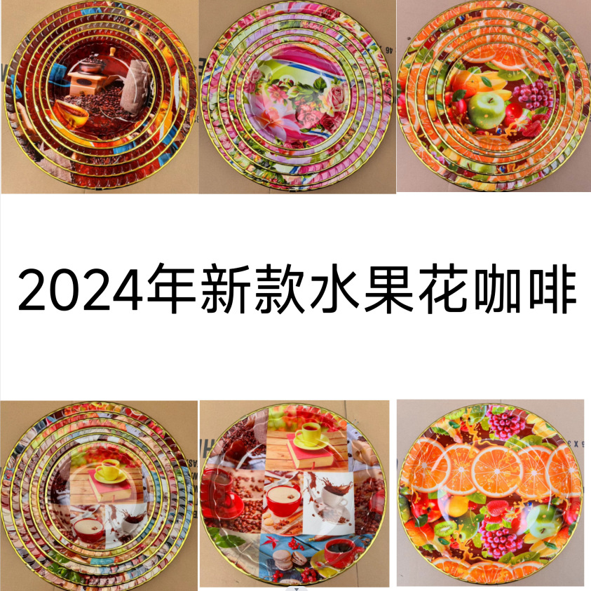 Easter Halloween Fruit Plate Package Phnom Penh Fruit Plate Wholesale Round Flower Paper Plate Factory Direct Sales Rs-4946