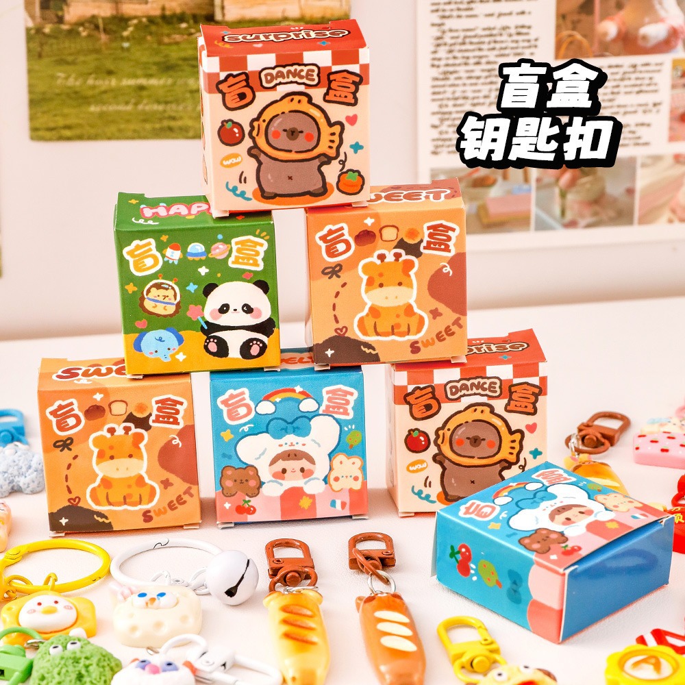 卡通潮玩盲盒钥匙扣迷你微缩小盲盒可爱惊喜钥匙圈diy挂件小礼品
