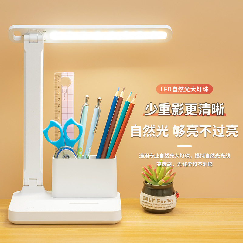 Folding desk lamp, led touch charging dual-purpose desk lamp, eye-protecting, learning, children, college student dormitory night reading bedside lamp Specification image