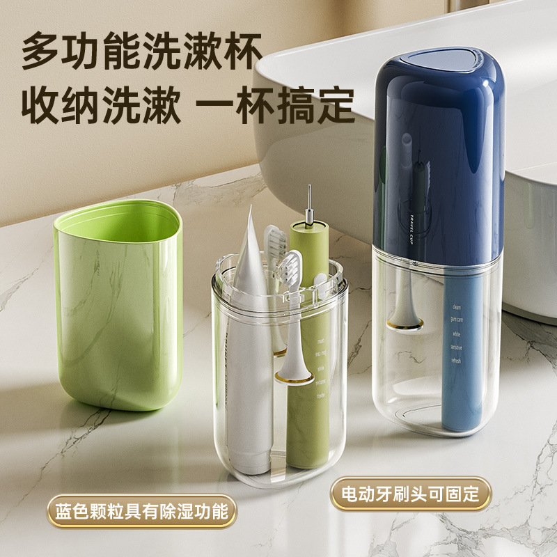 Travel toiletry cups, couple toothbrushes, mouthwash cups, transparent toothbrush cases, portable toothbrushes storage cups, travel toothbrush cases full figure