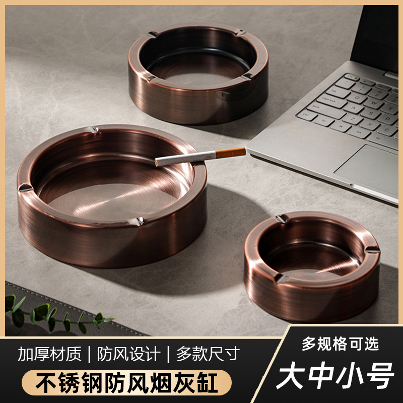 不锈钢烟灰缸加厚反边烟灰缸店餐厅烟碟网咖网吧圆形烟灰缸