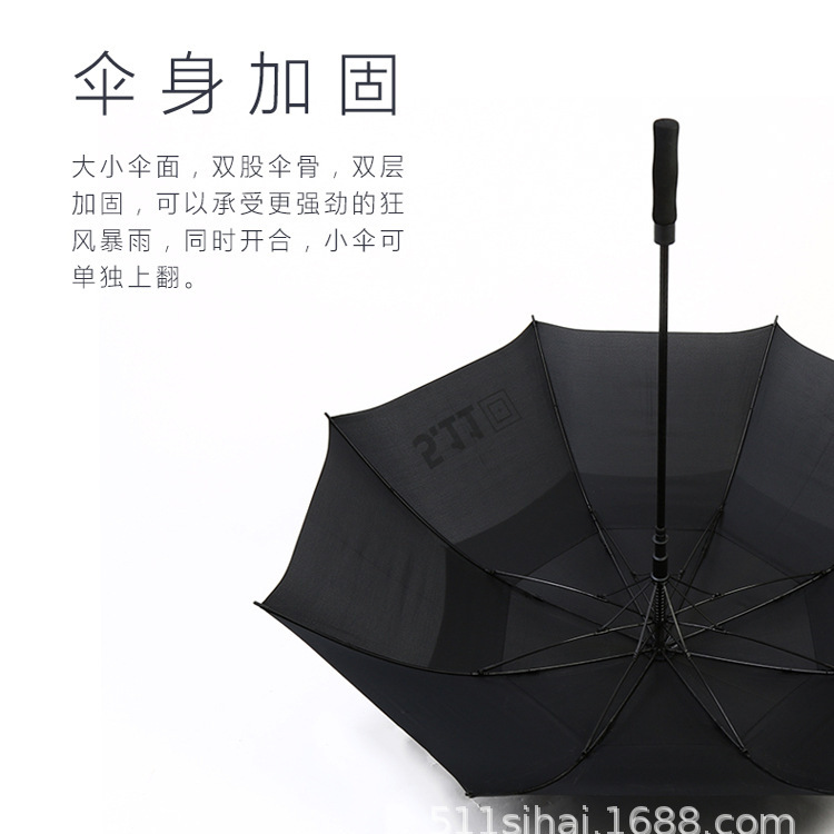 Military 511 umbrella, sun protection umbrella, UV protection, all-weather and all-weather sunshade umbrella, long-handled umbrella with logo printing Specification image
