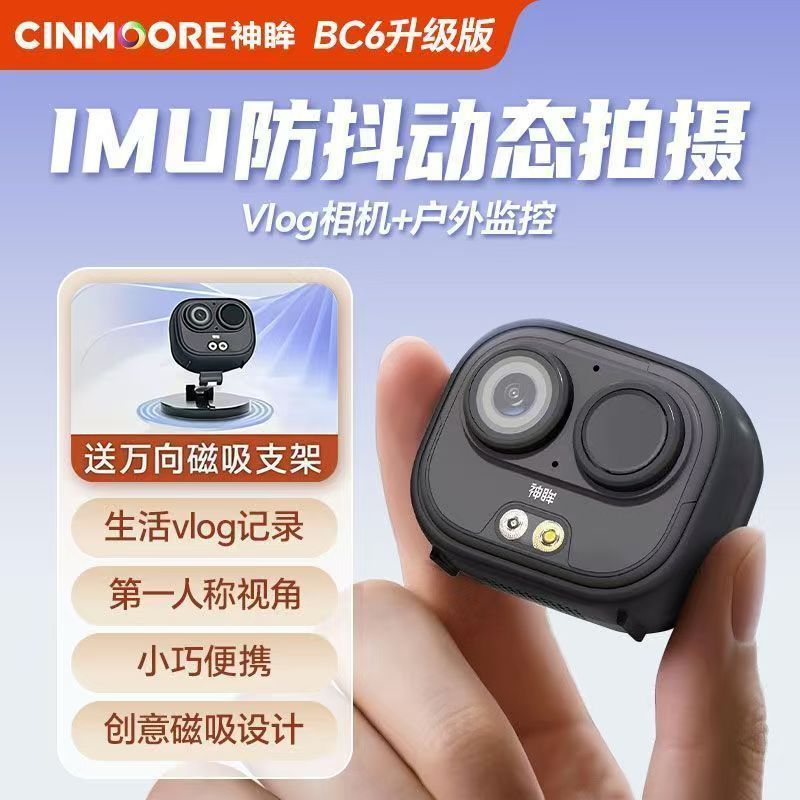 Shenmu BC6V/BC6+ Pocket camera 4g hands-free portable small monitor without network or power, wireless remote Item Picture