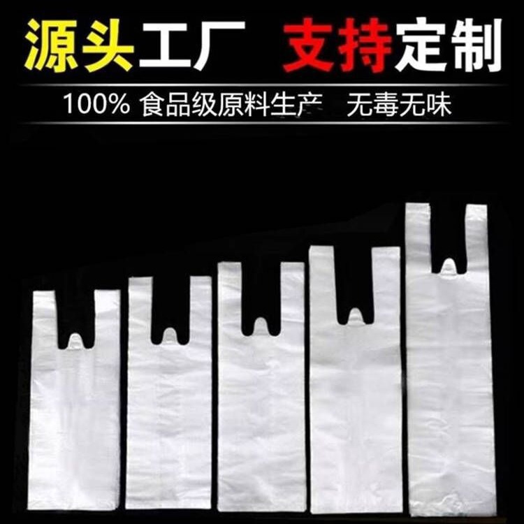 一次性奶茶杯袋豆浆杯袋子外卖饮品塑料打包手提袋单杯双杯袋