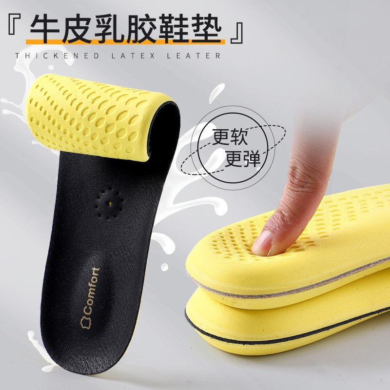 Latex genuine leather insoles, soft soles, comfortable, breathable, sweat-absorbent, odor-proof, thickened sports shock-absorbing, men's casual cowhide full pads details Picture