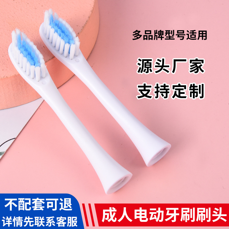 The Manufacturer Directly Supplies The Sharpened Soft Brush Head Usb Charging Adult Electric Toothbrush Can Replace The Brush Head Wholesale Can Be Customized