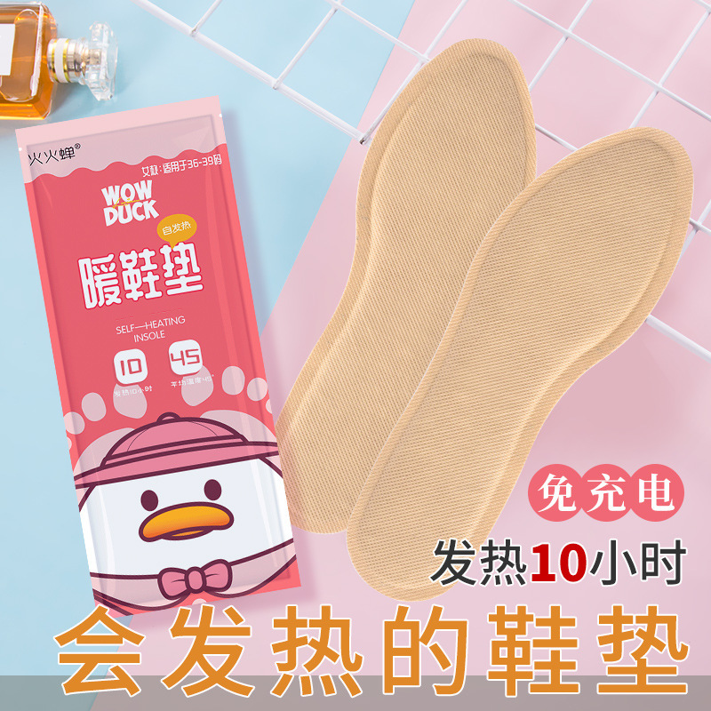 Warm and heated shoes Item Picture