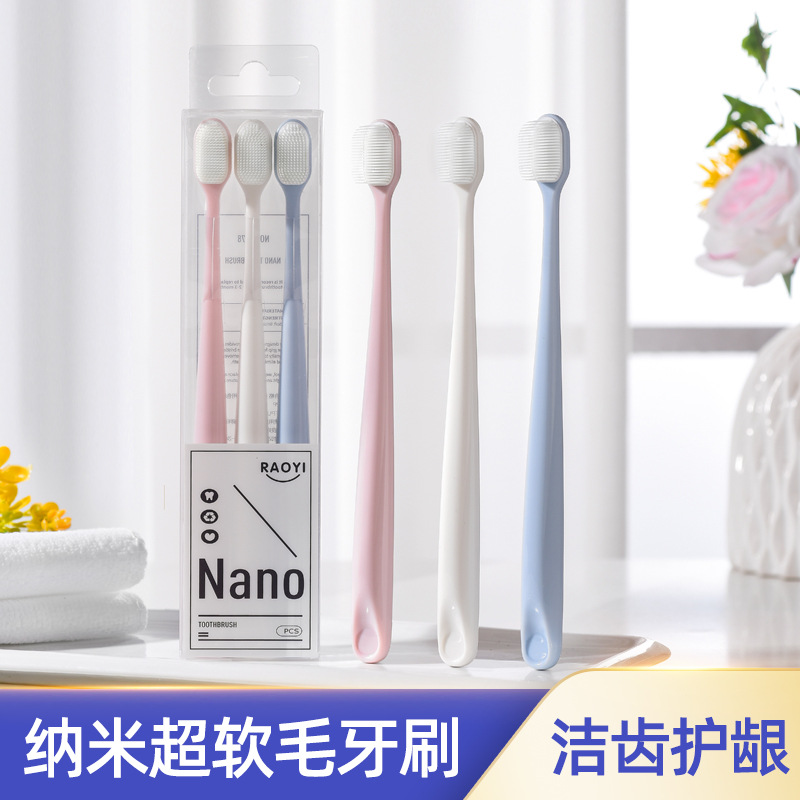 纳米牙刷软毛日本成人男士情侣家用口腔清洁硅胶小头厂家正品批发图