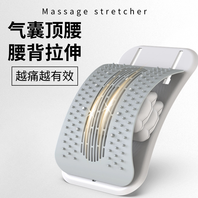 腰椎舒缓器腰部脊椎矫正腰部支撑开背神器瑜伽锻炼器材脊柱拉伸器