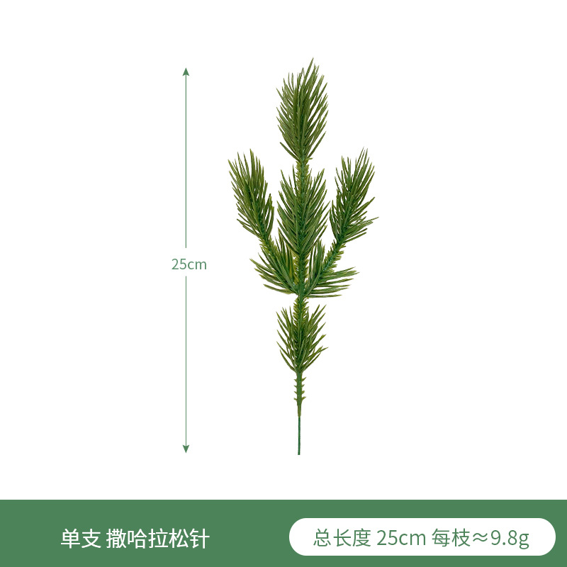 仿真圣诞松针/亚马逊立体双细节图